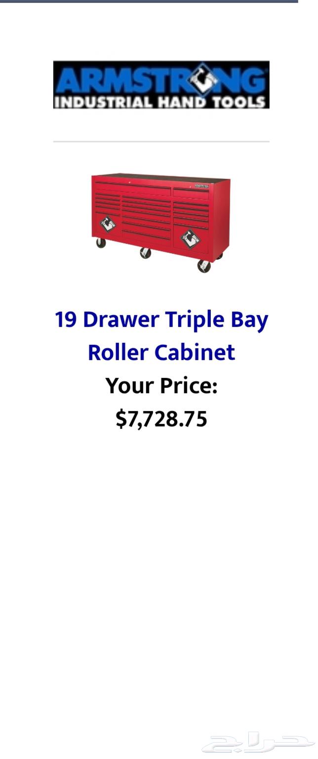 American Tool Box64551248087937112