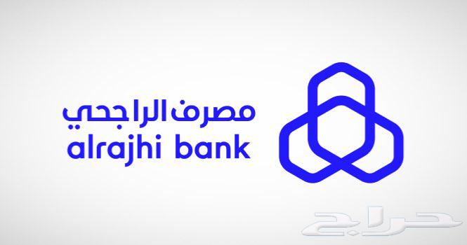 نقاط بيع نيوليب الراجحي مع بطاقة بدون رسوم تاسيس63619463635841113