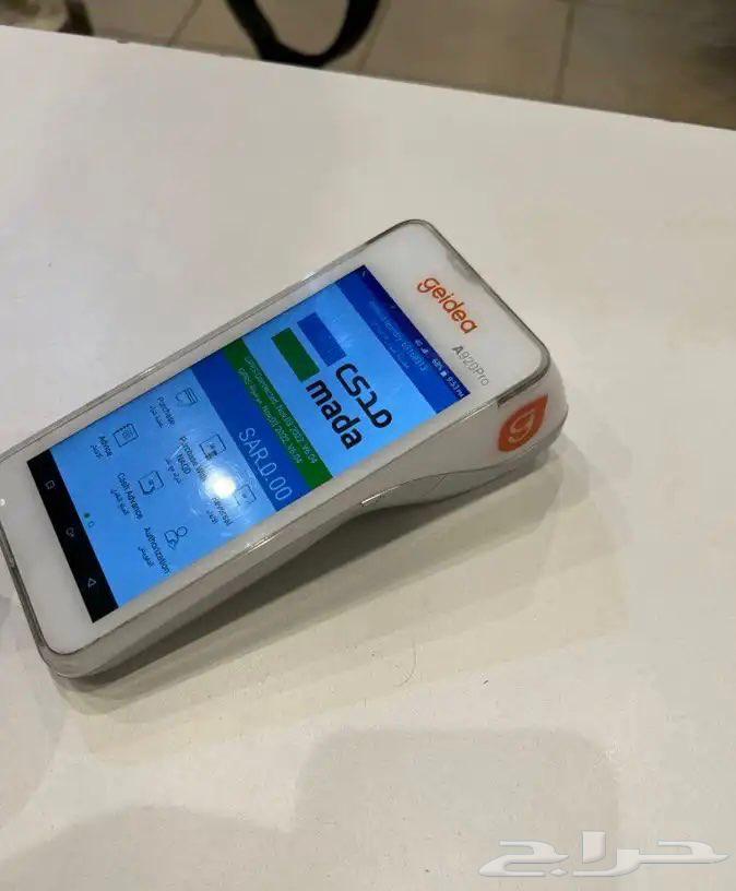 Free POS Device64396755566977112