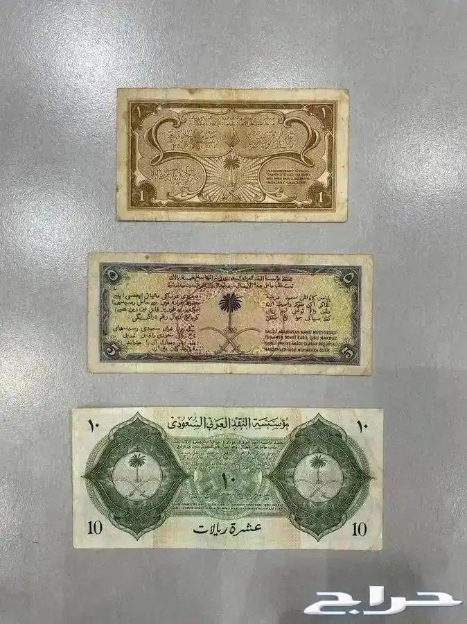 طقم عملات سندات الحج الملك عبدالعزيز رحمه الله64395434766979111