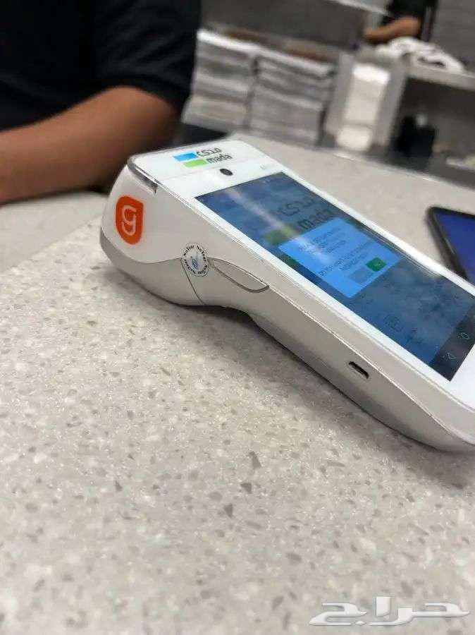 جهاز نقاط البيع مدى64396713845251112