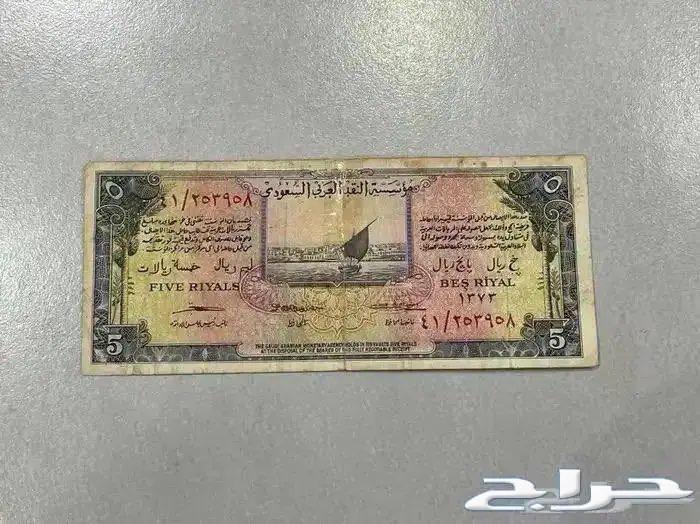 طقم عملات سندات الحج الملك عبدالعزيز رحمه الله64395434766979114