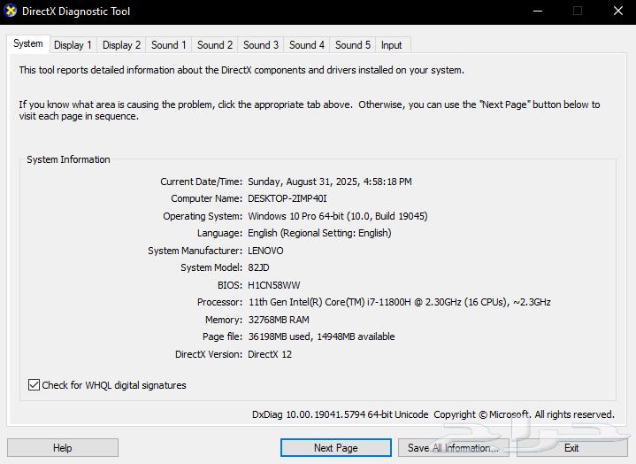 لابتوب جيمنج lenovo legion 5 pro 16ITH6H64400577490050110