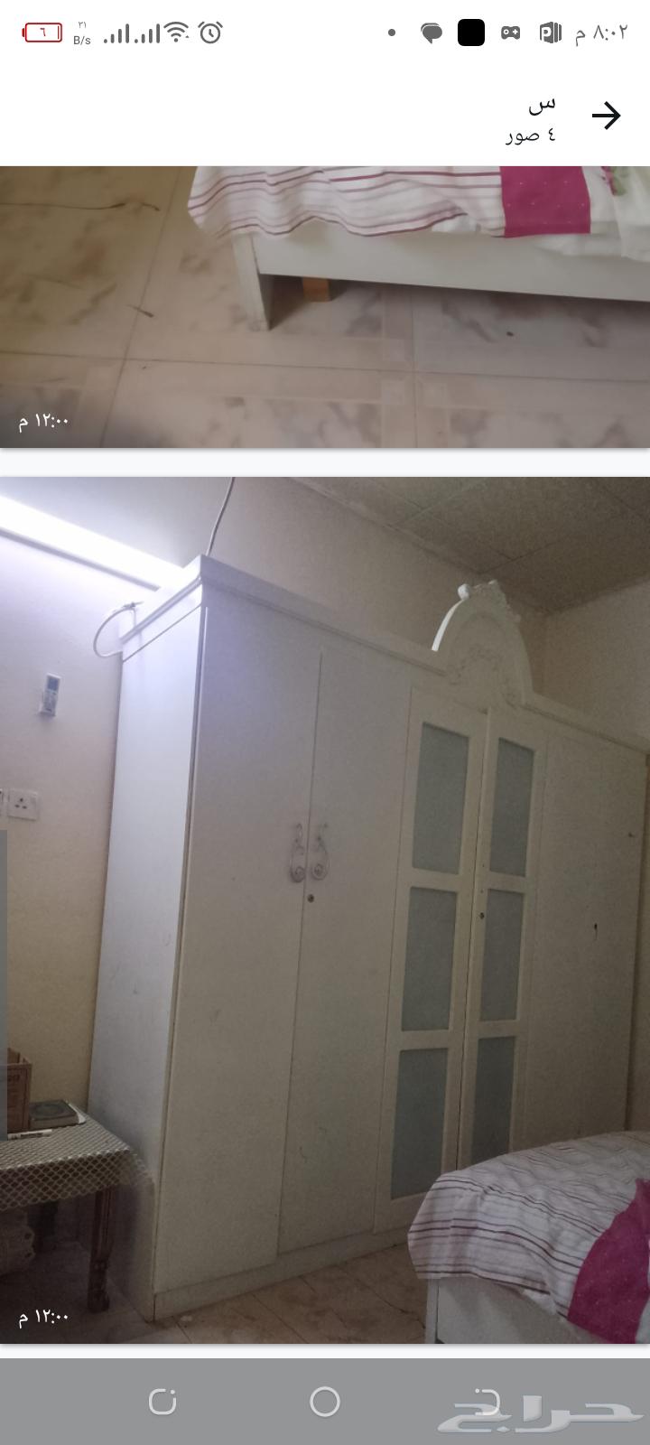 اثاث بيت كاملا64395839732355111