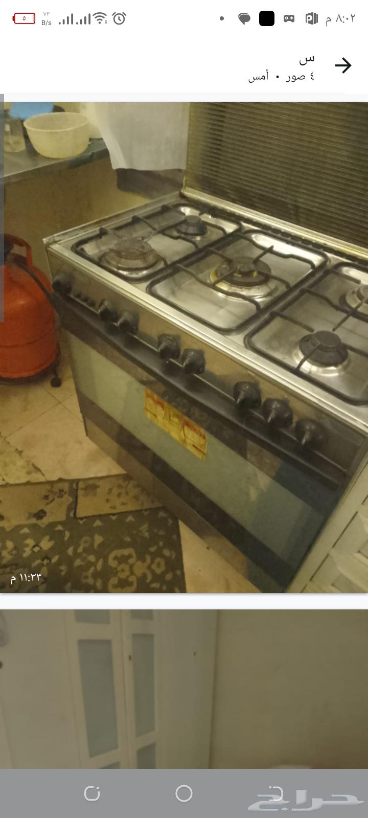 اثاث بيت كاملا64395839732355112