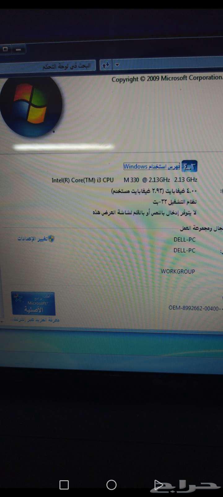 كمبيوتر محمول 450 ريال64398520596865114