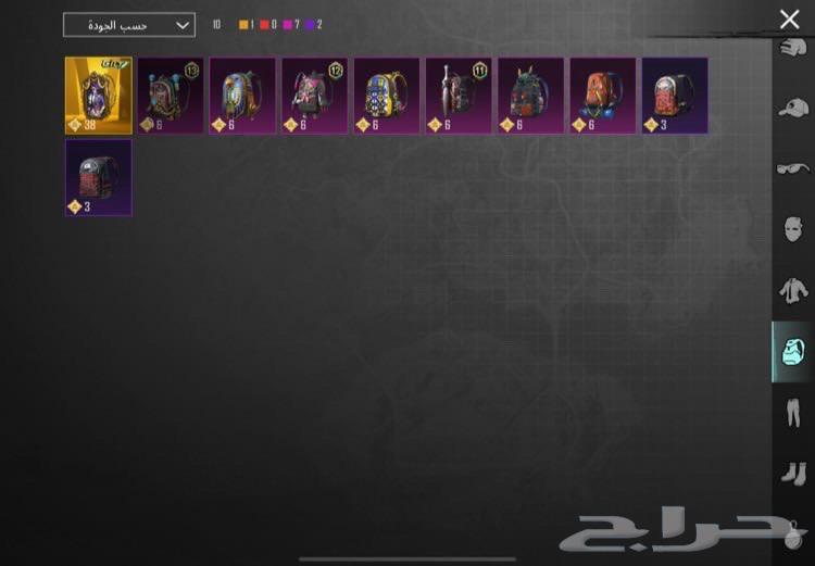 حساب ببجي64395601047299112