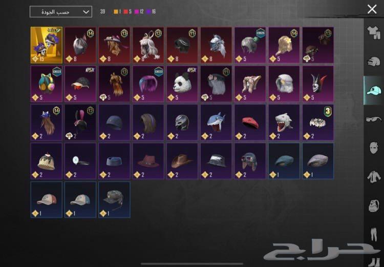 حساب ببجي64395601047299110