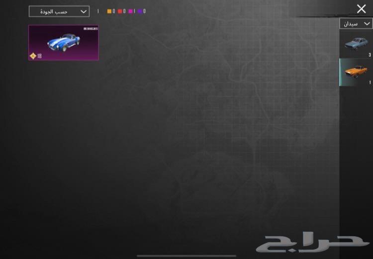 حساب ببجي64395601047299113