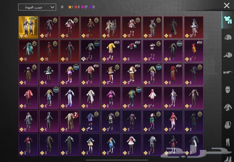 حساب ببجي64395601047299111