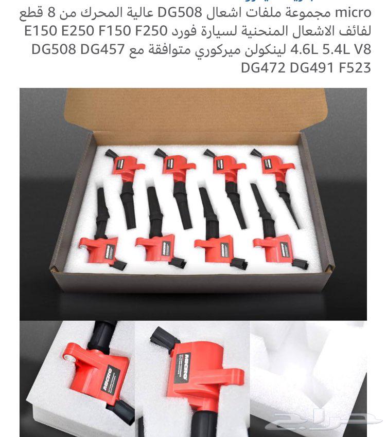 كويلات فورد جديدة64551976241667111