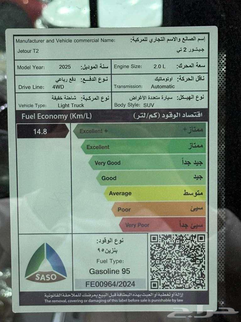 جيتور T2 بالتقسيط برواتب تبدأ من 500064547013080705113