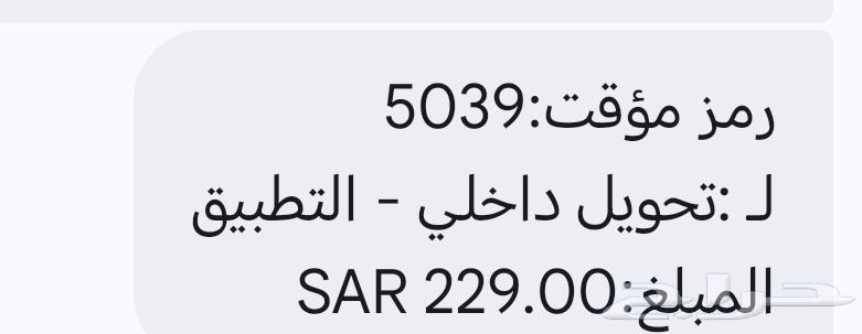 جزمه رياضيه64399258102913110