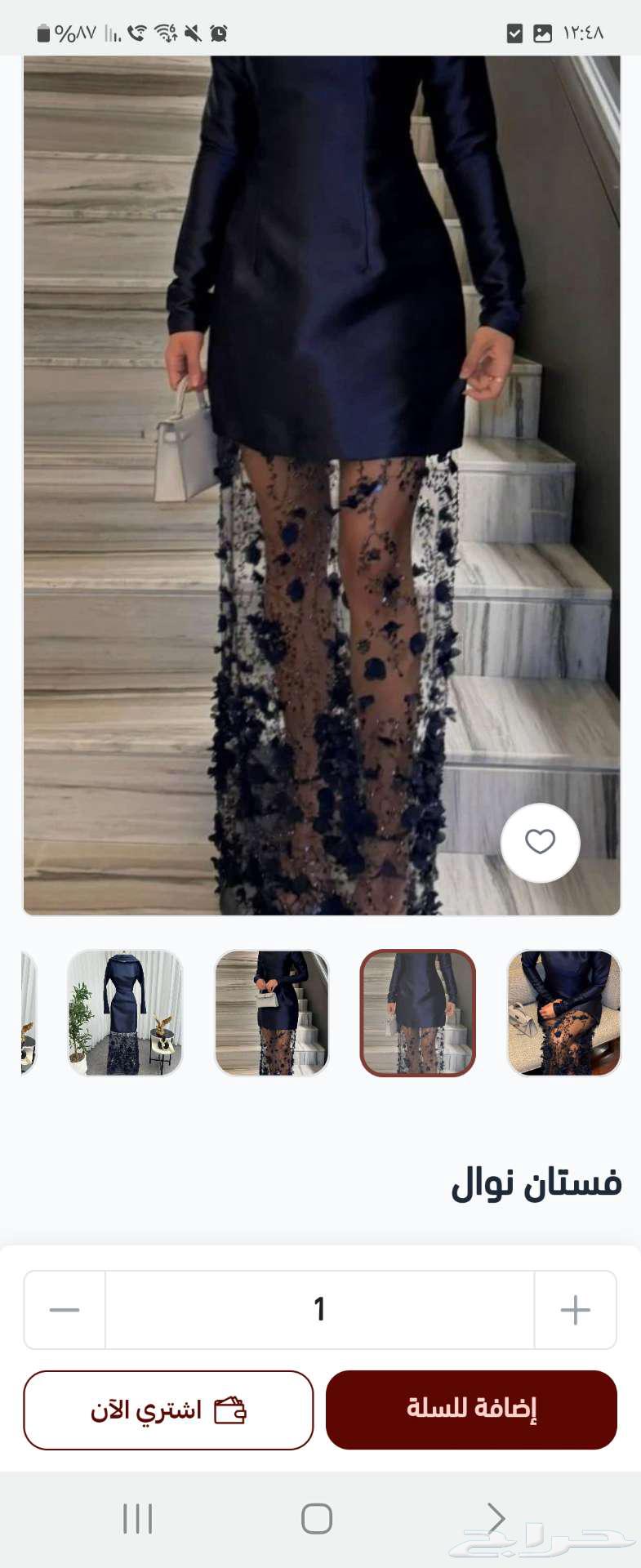 الخضراء64394772777345110