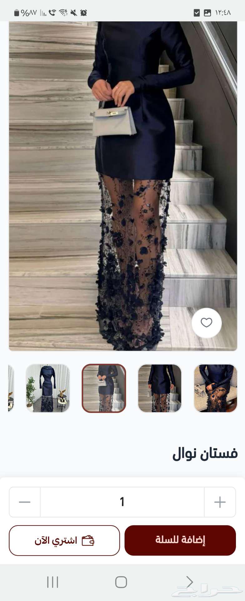 الخضراء64394772777345111