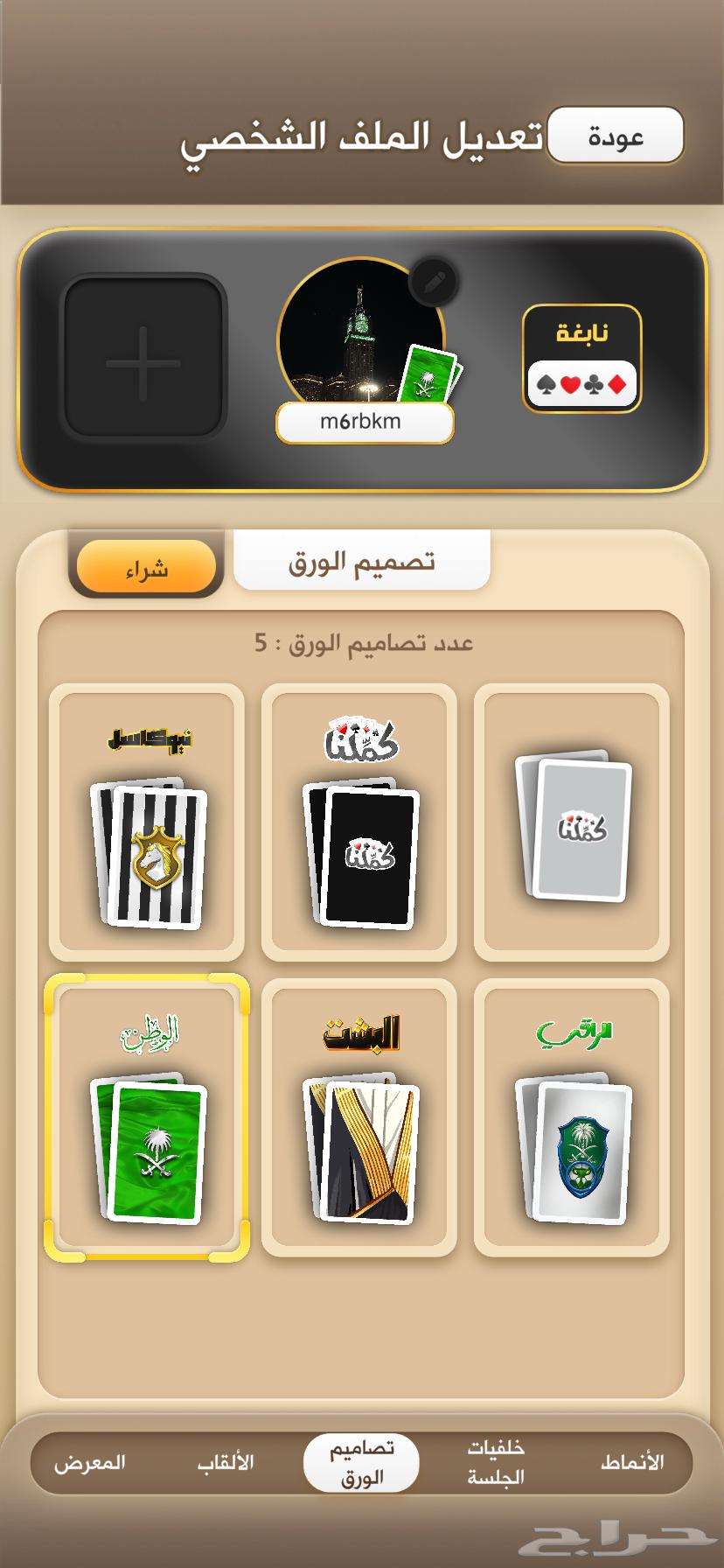 كملنا نابغه فل64394053022083112