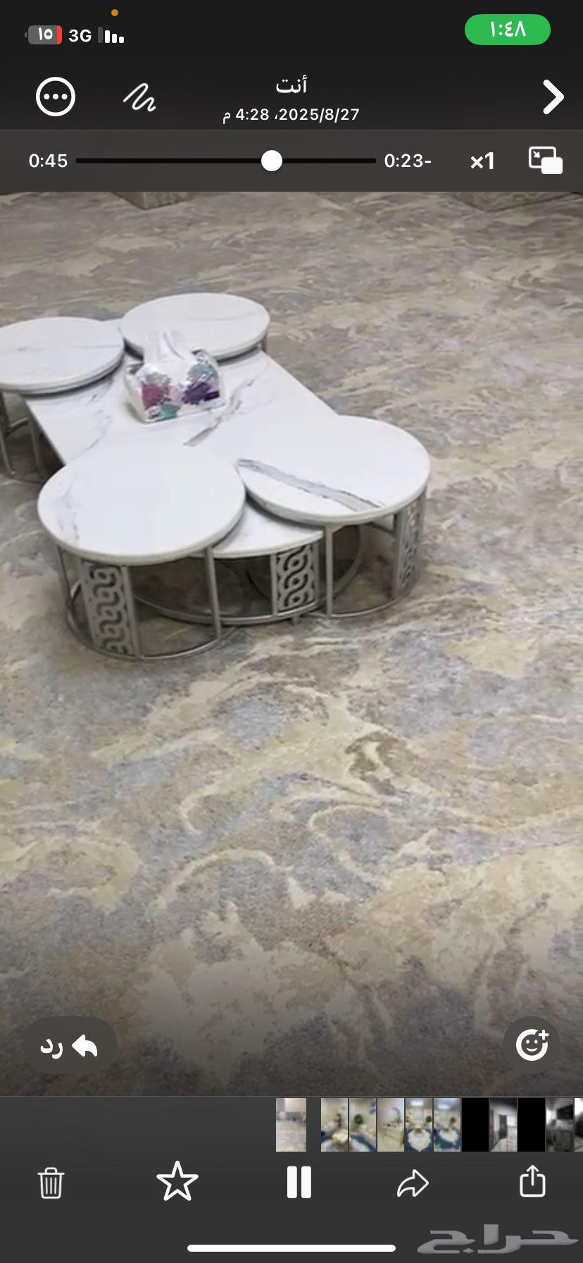 المدينة المنورة64394882543617111