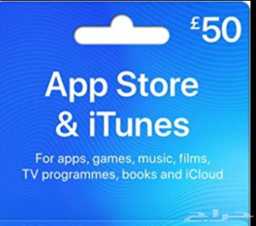 ايتونز امريكي ابل ستور64397409328899110