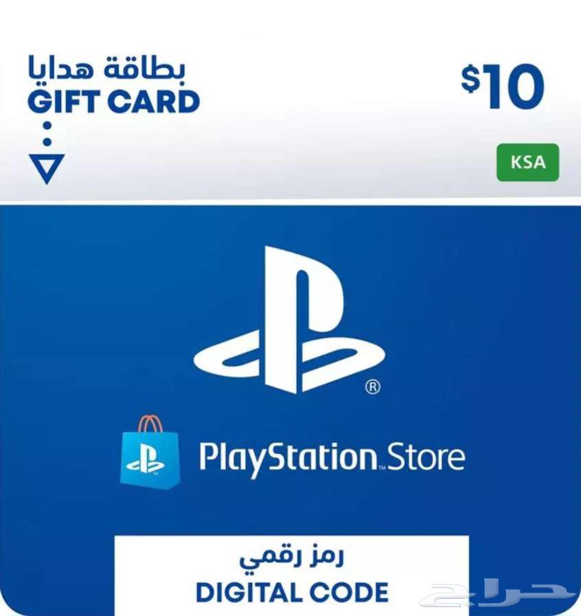 بلاستيشن ستور سعودي64396020358018110