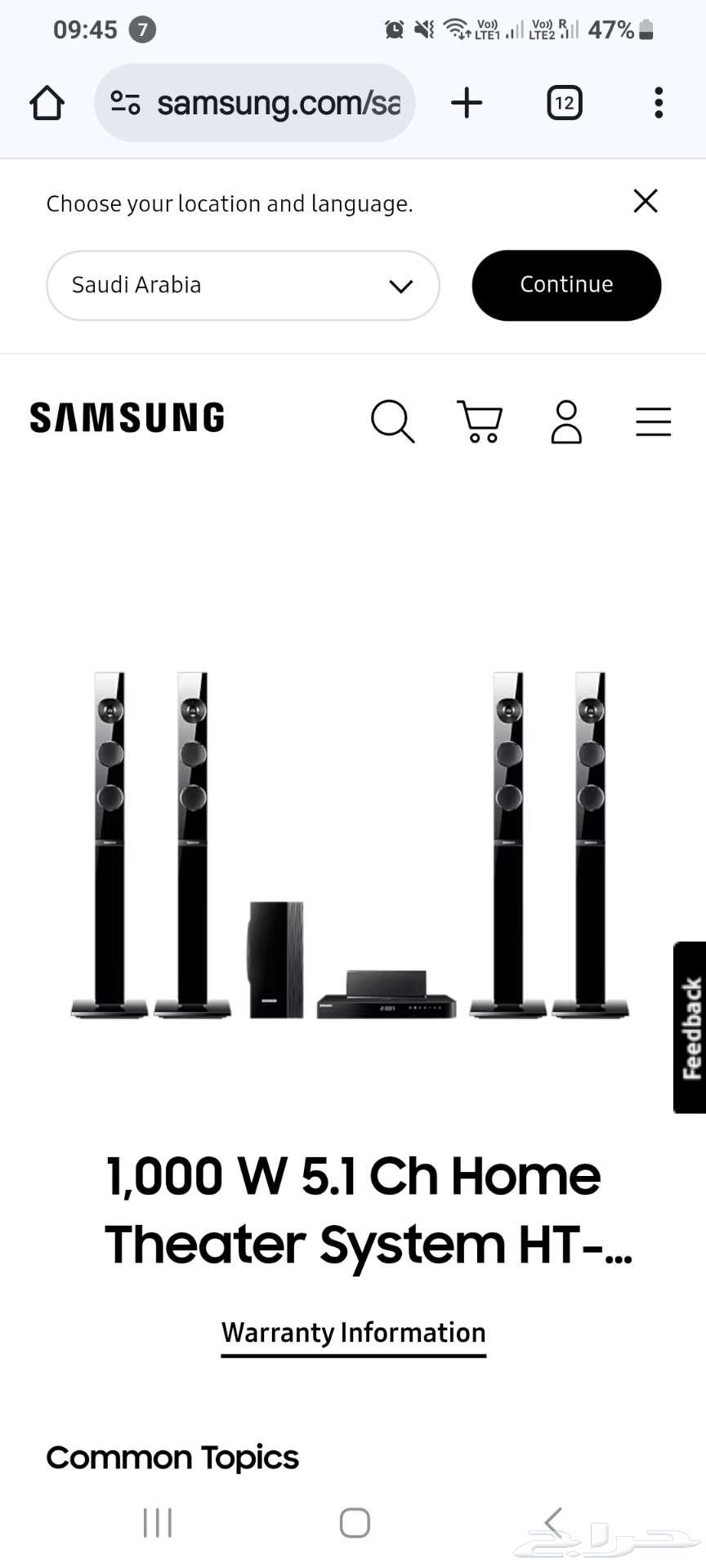 الخبر العقربية64399064389378111