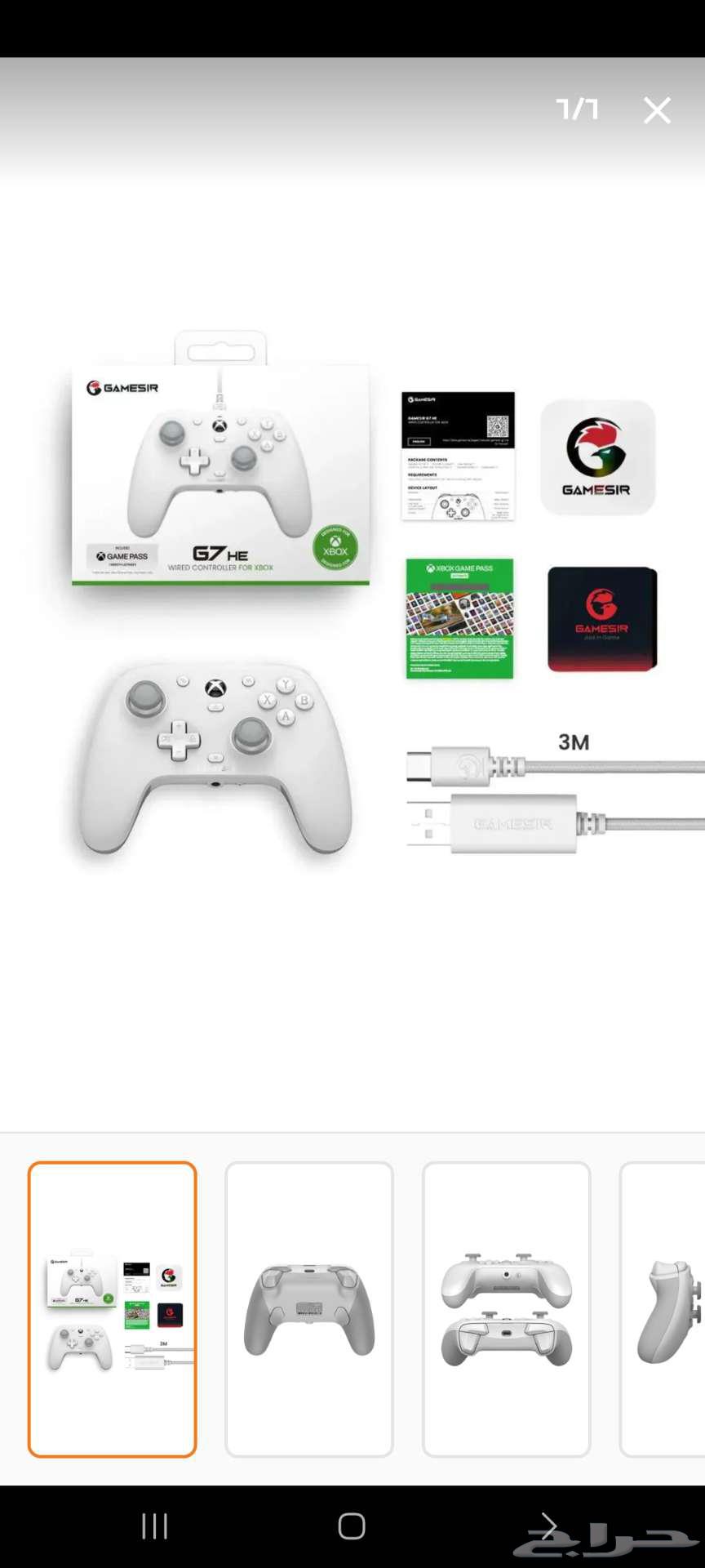 Xbox GameSir G7 SE Controller64394400435971110