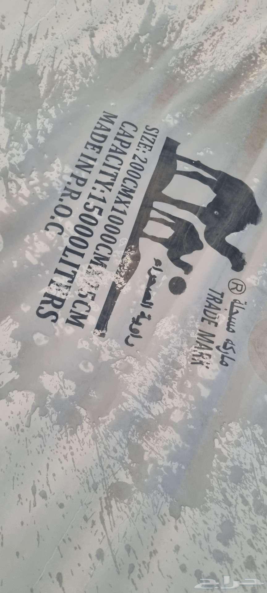 مطاره مويا64397019000193110