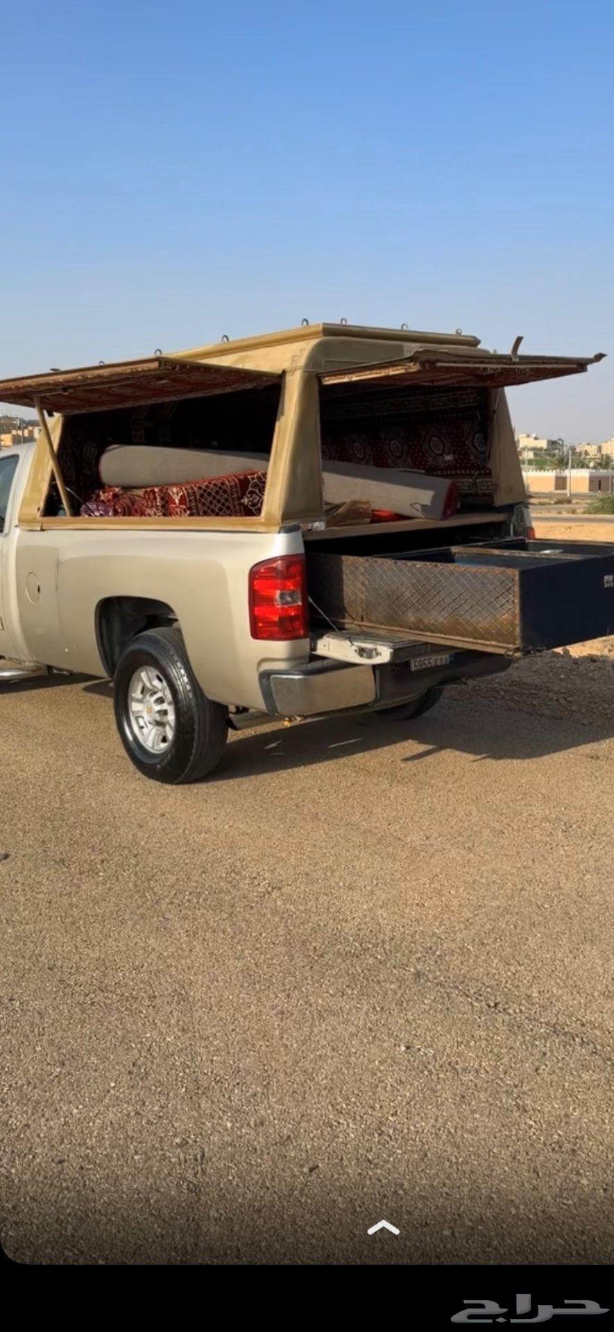 شد جمس وسلفرادو وفورد64552703823874111