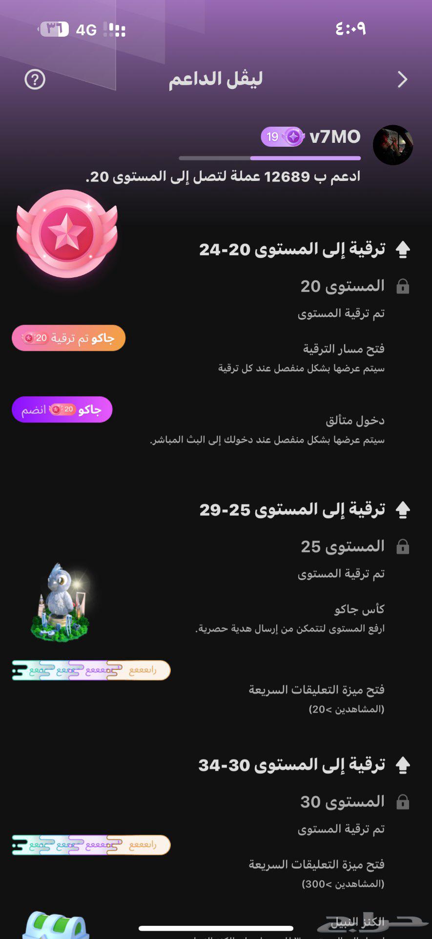 Jaco account level 1964394108446978110