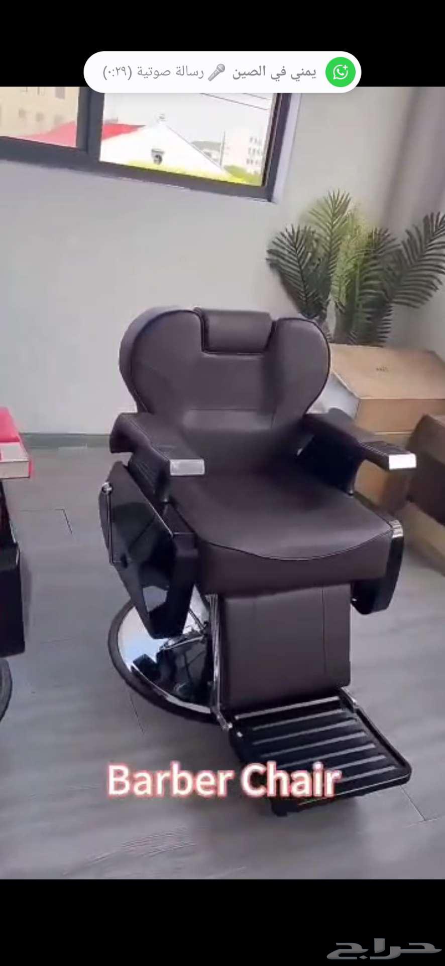 كراسي حلاقة تجهيز صوالين64396589196929112