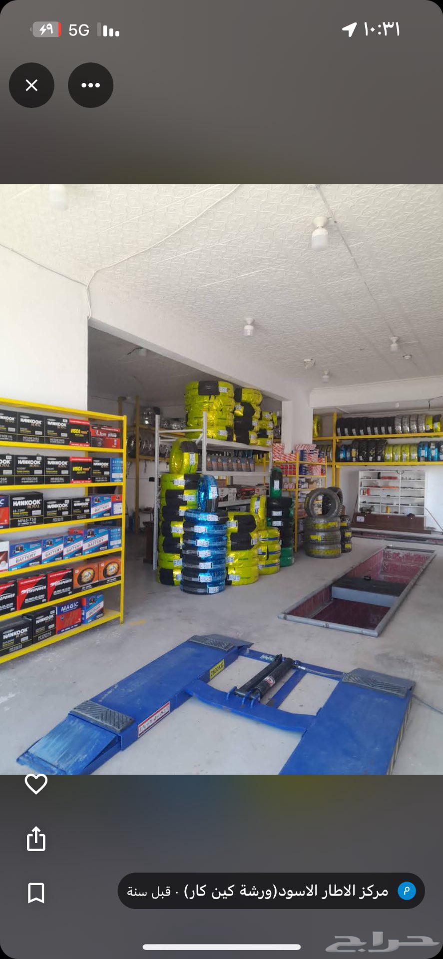 بنشر لتقبيل فتحتين بجميع اغراضه كامل فرصه63614096660098111