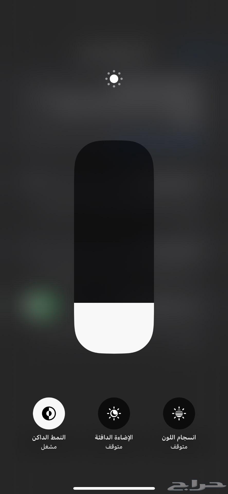 ايفون 12 برو ماكس64396963374339114