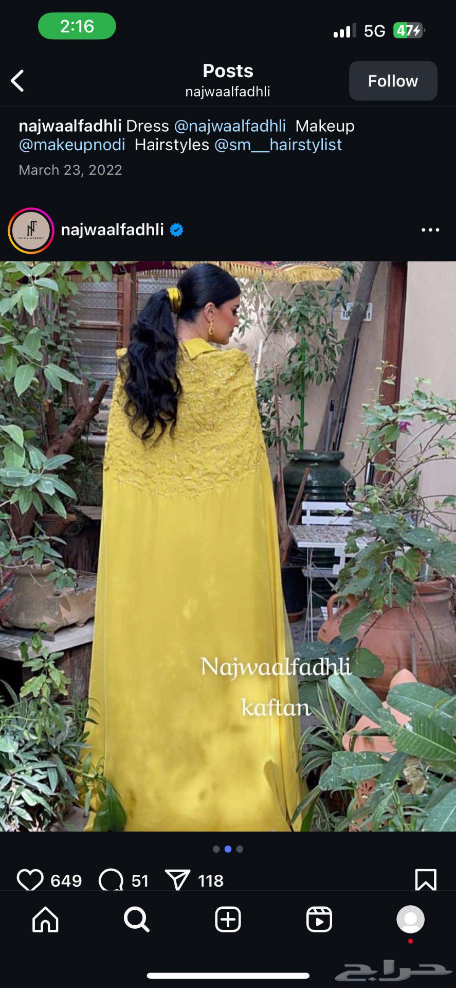 فستان جديد نجوى الفضلي64397728182529112