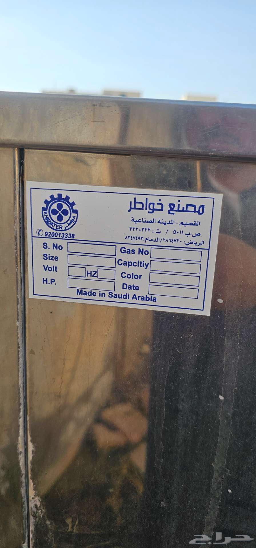 برادة ماء أستيل ضد الصدا64400439489411113