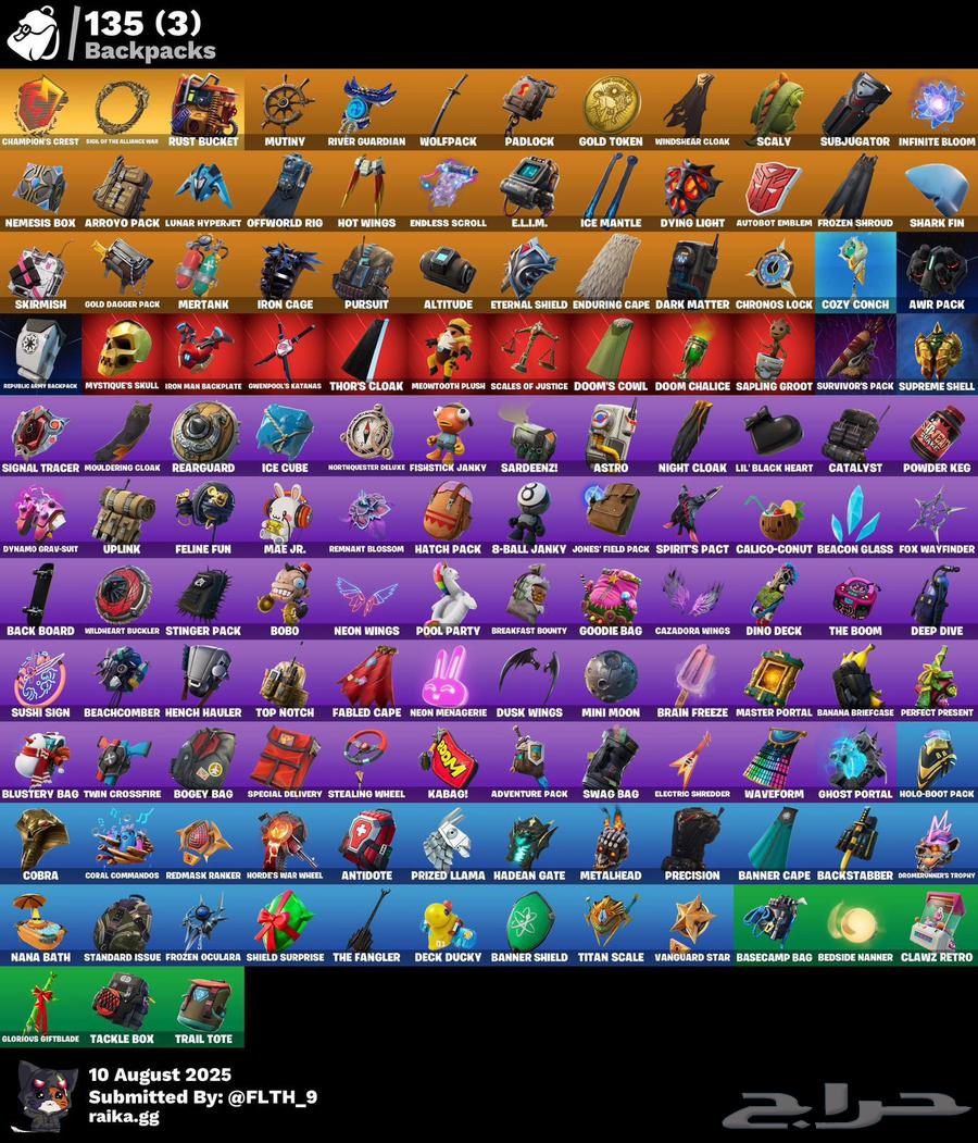 حساب فورت للبيع63619368089345111