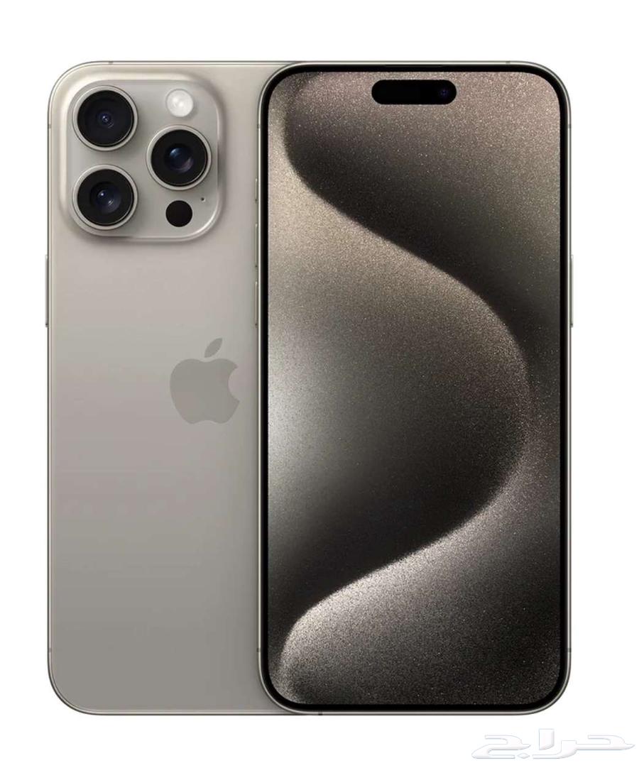 ايفون 15 برو ماكس 25664395199542914110