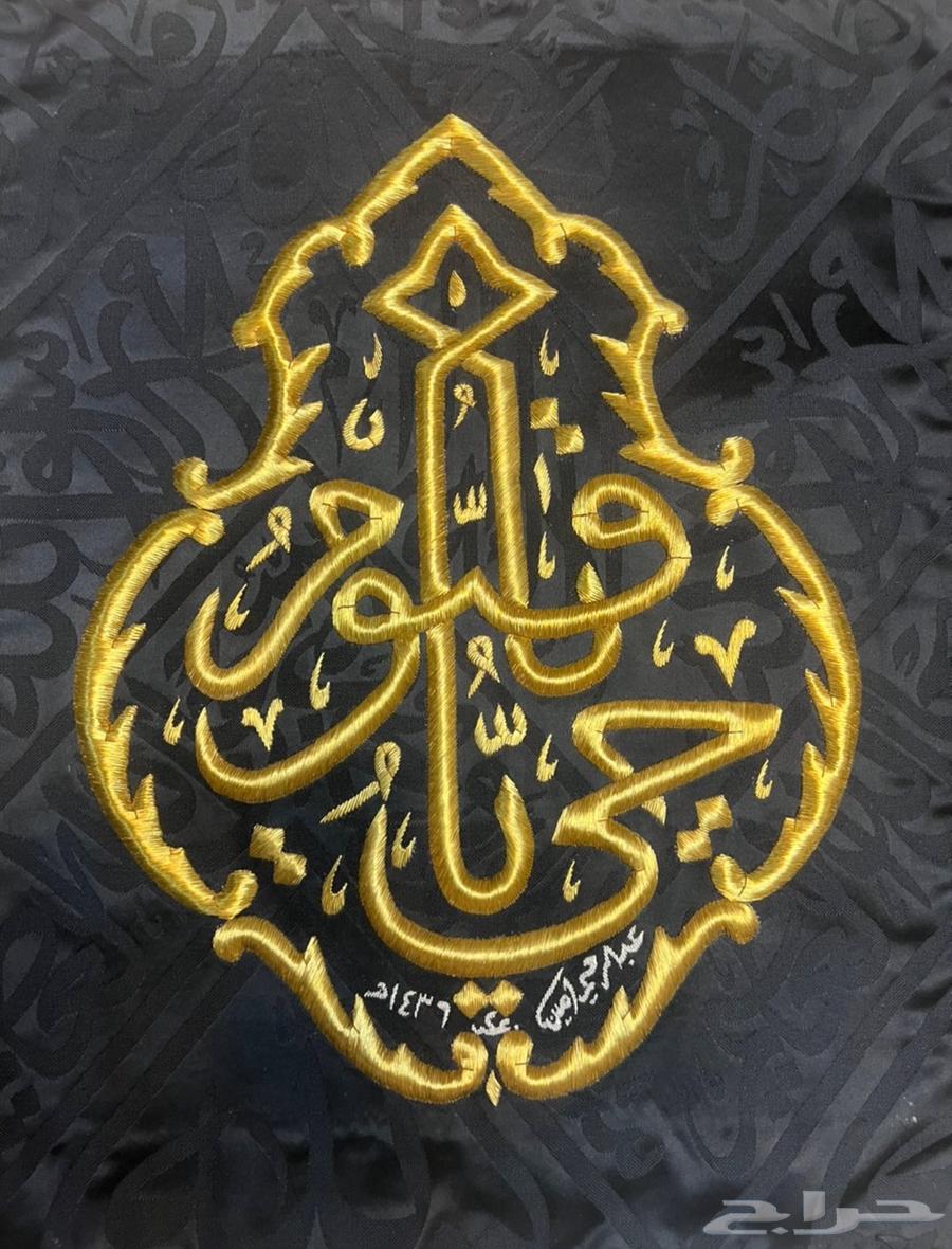 Kiswah of the Kaaba Original Copy64397200489475111
