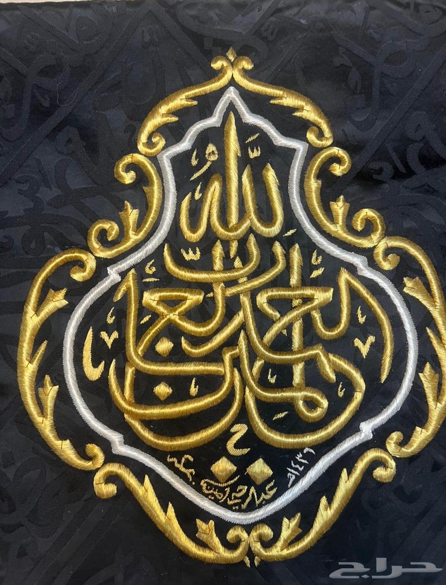 Kiswah of the Kaaba Original Copy64397200489475113
