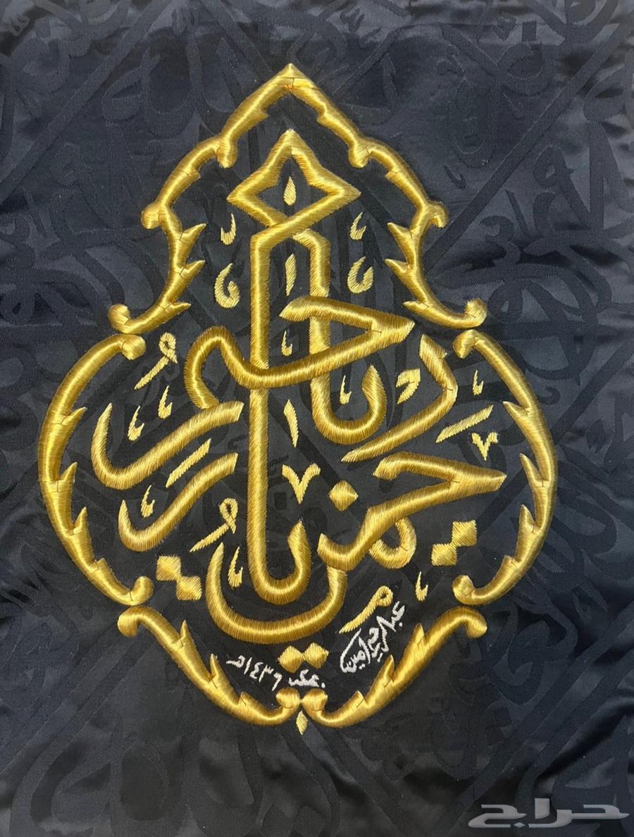 Kiswah of the Kaaba Original Copy64397200489475110