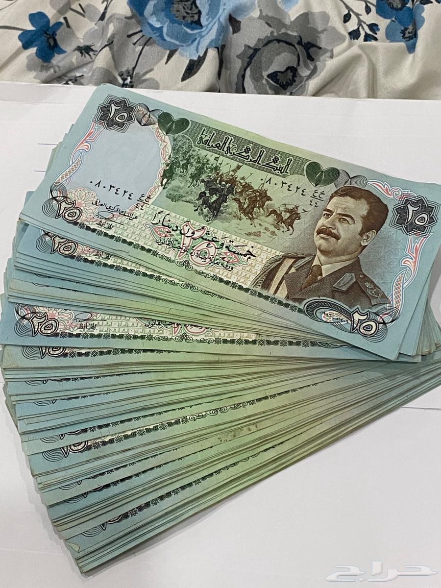 Saddam Hussein Currency64393846595713110