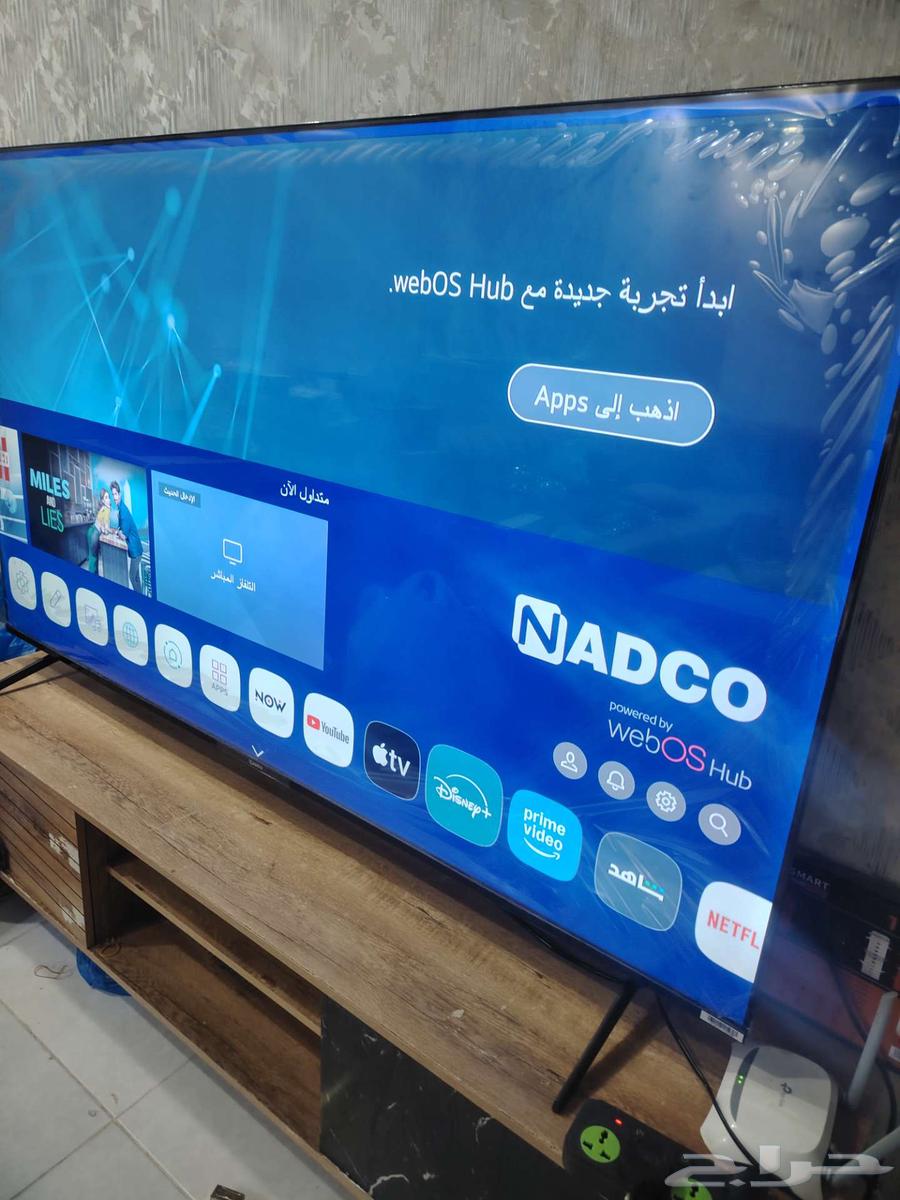 Nadko 75-inch Smart Screen, Large Size64398785708802113