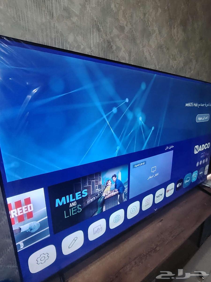 Nadko 75-inch Smart Screen, Large Size64398785708802110