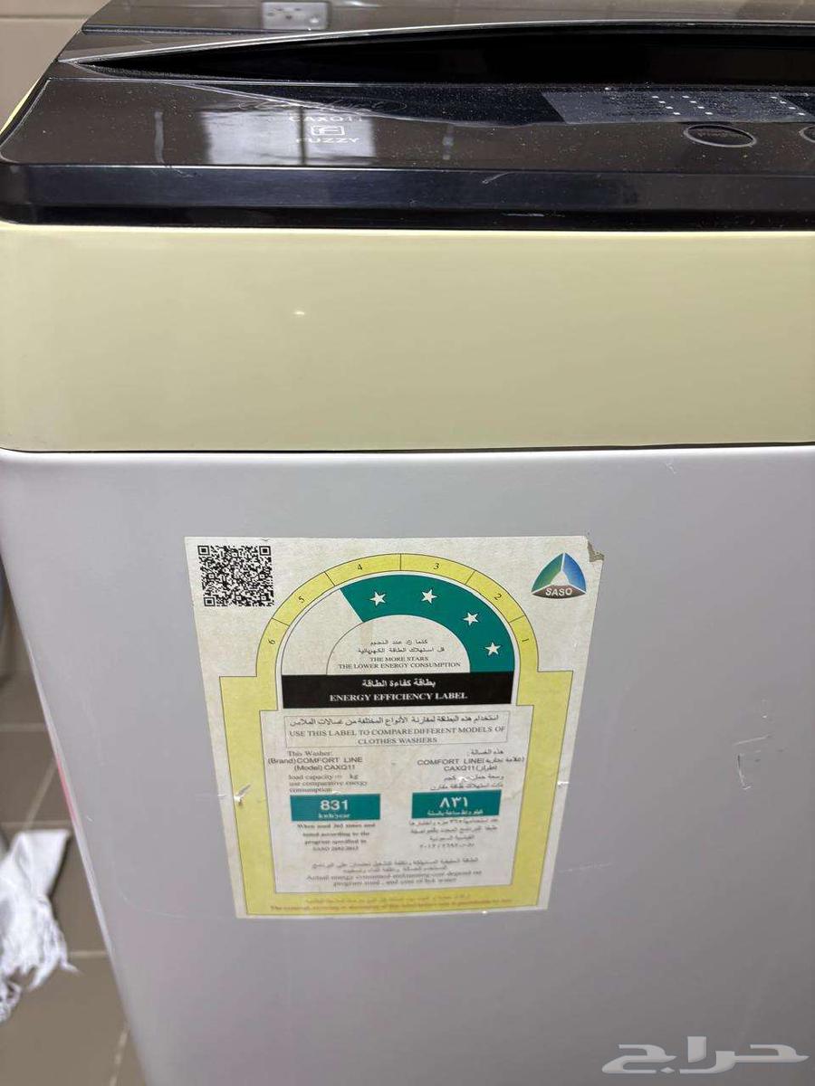 غساله Comfort Line الموديل CAXQ 1164399091735297114