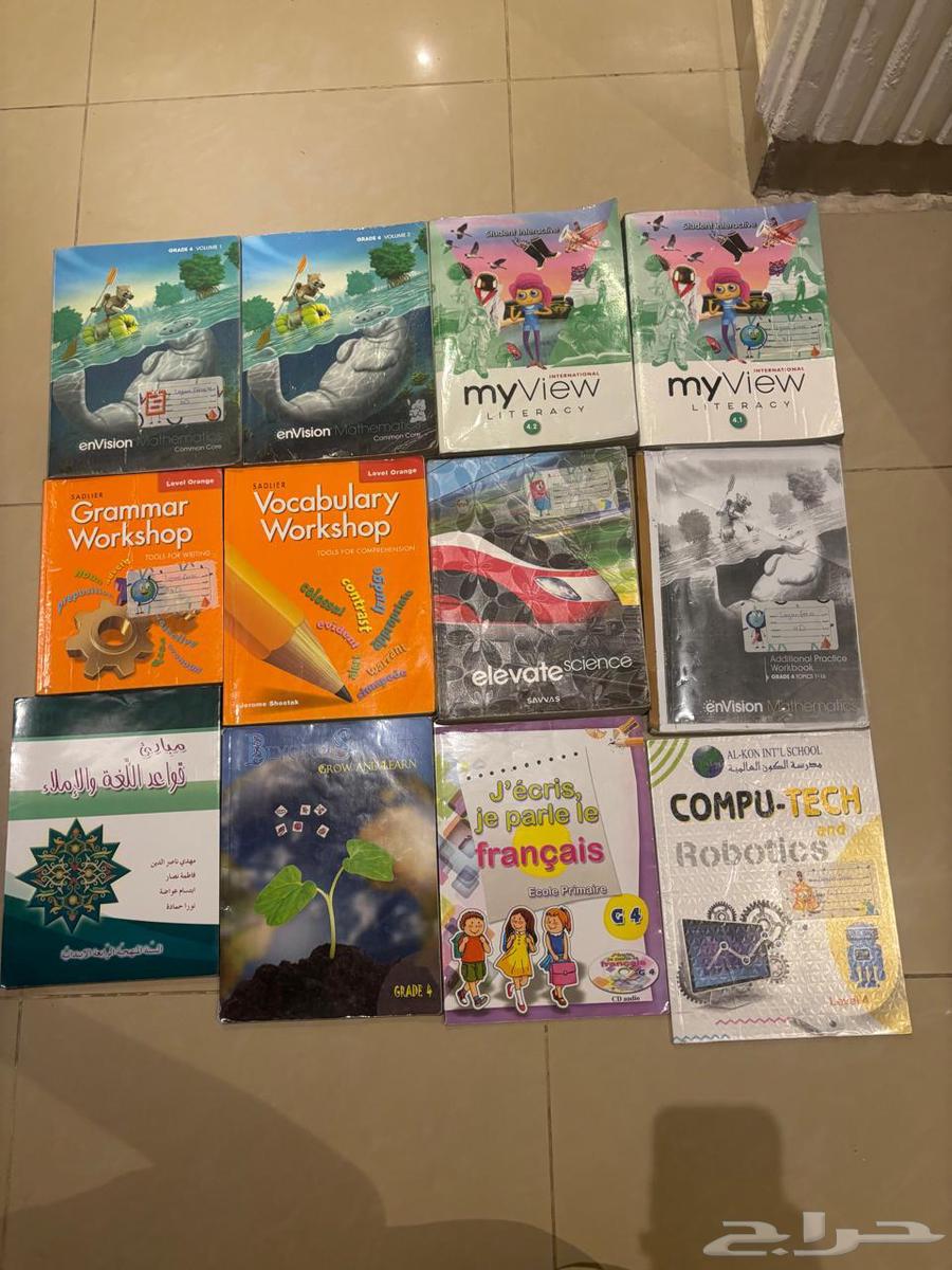 كتب انترناشونال64399091807746111