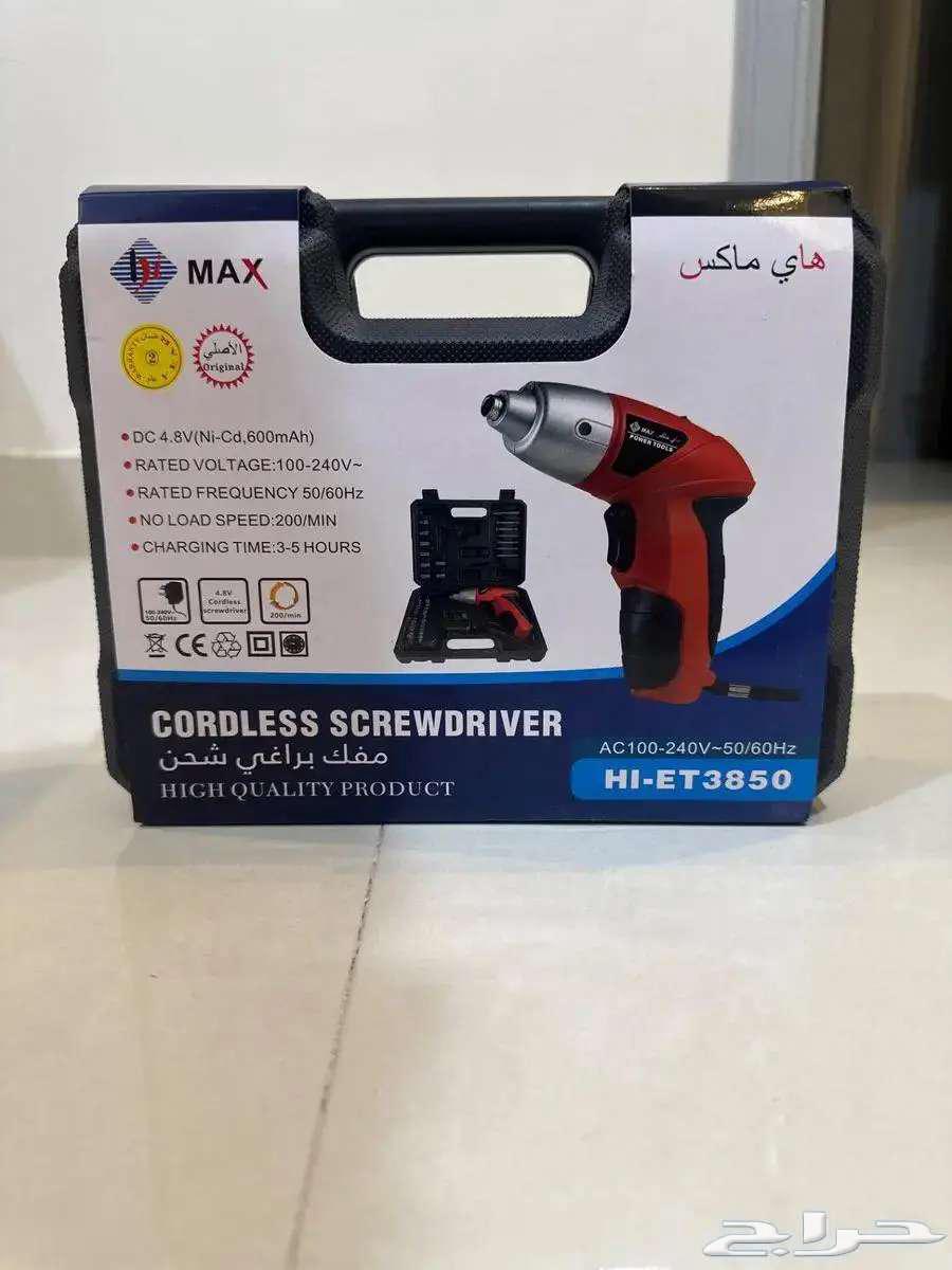 مفك براغي كهرب64399189092994110