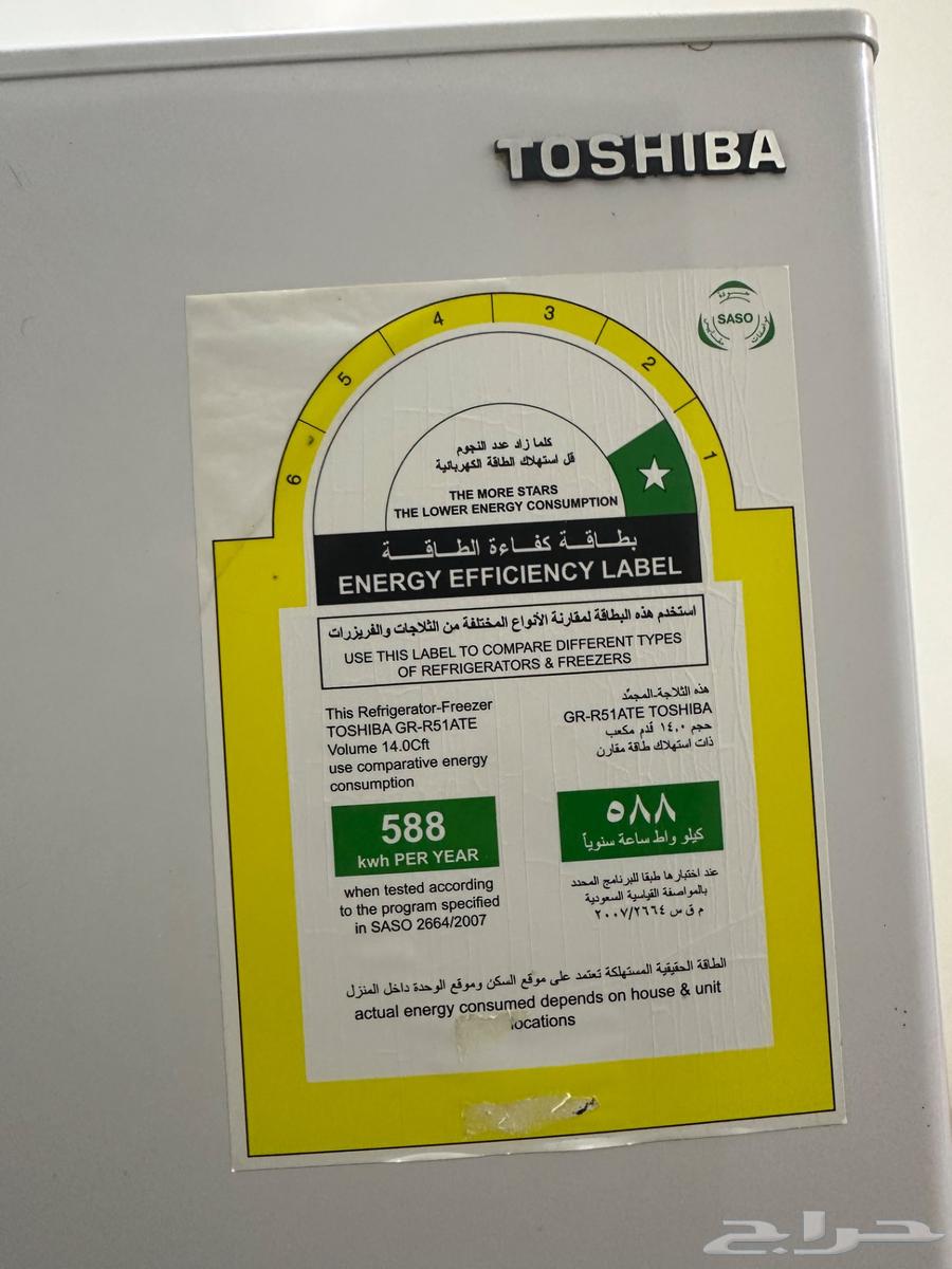 ثلاجه 14 قدم للبيع64399300070017111