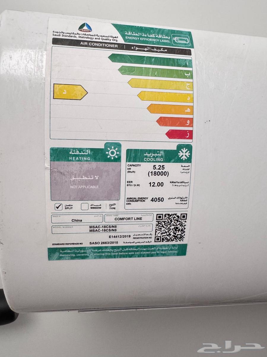 Split air conditioner, indoor unit only64399452477569110