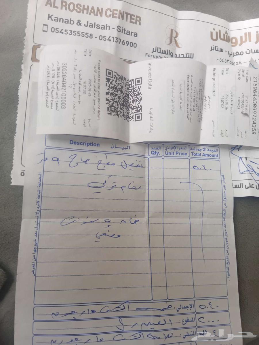 أثاث جديد لم يستخدم64399828876418111