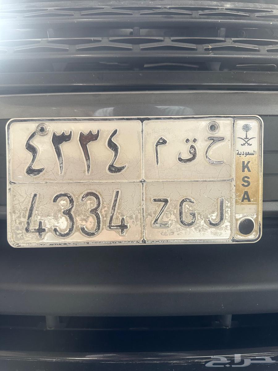 لوحة مقفل ح ق م 4334 البيع فوري64549092934273110