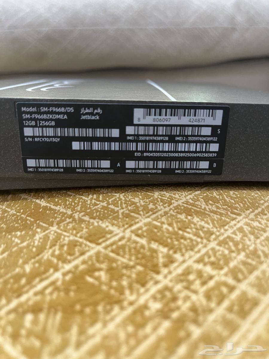 جالكسي فولد7 شبه الجديد64400549488898113