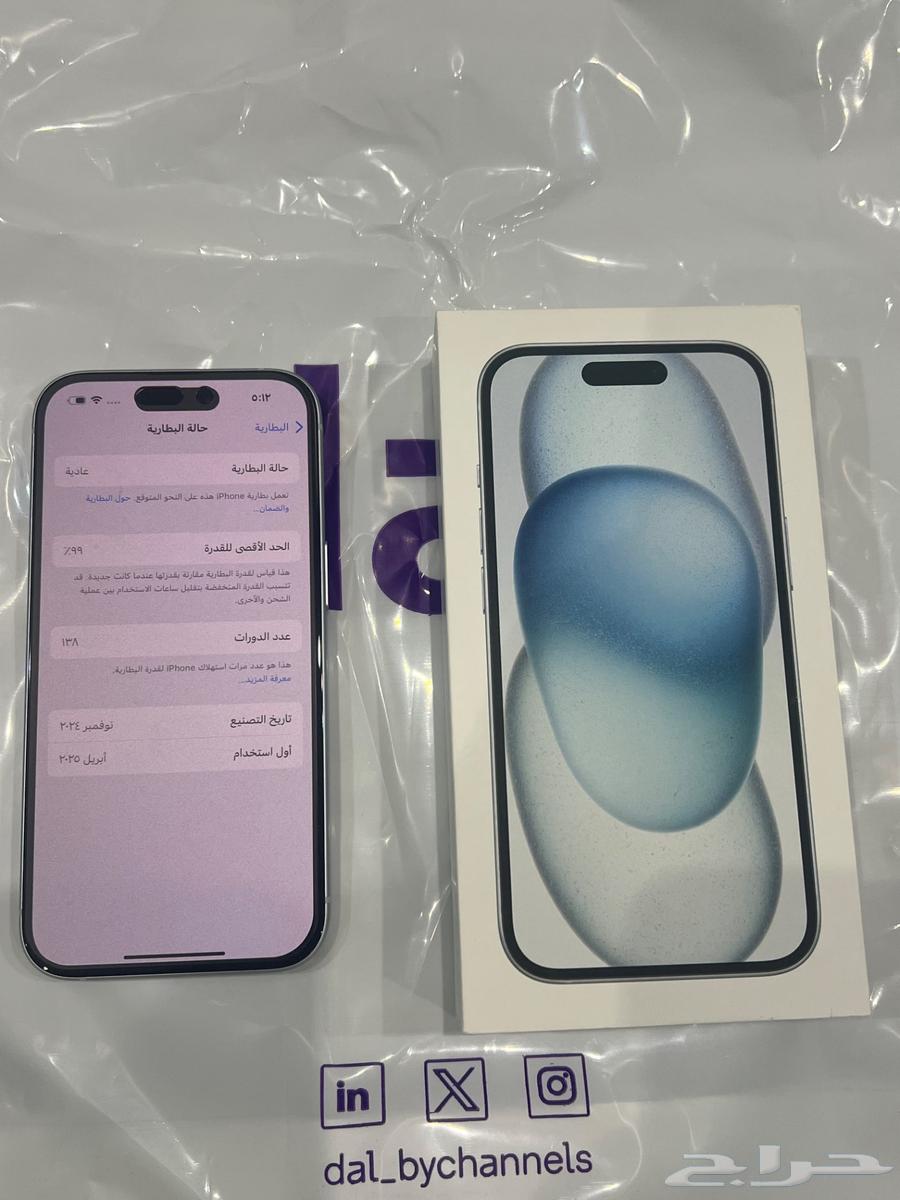 ايفون اخو الجديد64401021882497110